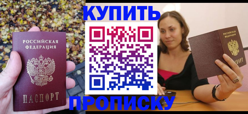 регистрация для дет. сада в Вологодской области